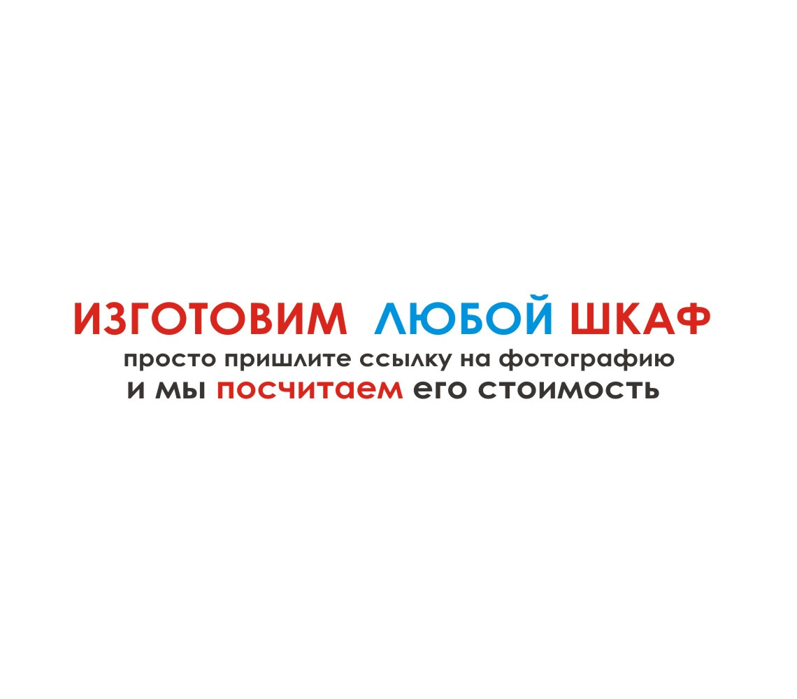 mebel-dostupno