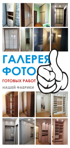 Галерея рабо